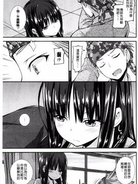 [風與Y⑨與彧與噓製作][じょい] 変恋ホリック_072