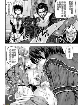 [時原マサト] セレブラムの柩 背徳の半女神(無修正)_W&I-023-048
