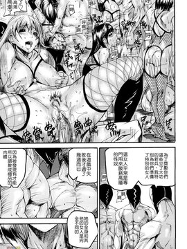 [時原マサト] セレブラムの柩 背徳の半女神(無修正)_W&I-023-049