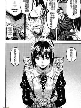 [時原マサト] セレブラムの柩 背徳の半女神(無修正)_W&I-023-058