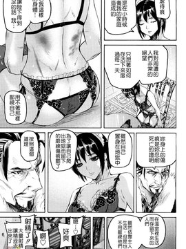 [時原マサト] セレブラムの柩 背徳の半女神(無修正)_W&I-023-065