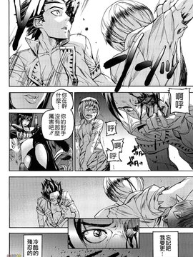 [時原マサト] セレブラムの柩 背徳の半女神(無修正)_W&I-023-086