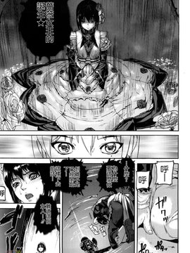 [時原マサト] セレブラムの柩 背徳の半女神(無修正)_W&I-023-137