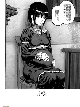 [時原マサト] セレブラムの柩 背徳の半女神(無修正)_W&I-023-142