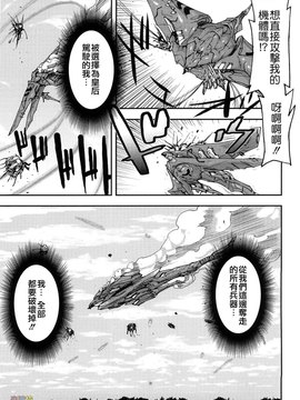 [時原マサト] セレブラムの柩 背徳の半女神(無修正)_W&I-023-163