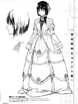 [時原マサト] セレブラムの柩 背徳の半女神(無修正)_W&I-023-178