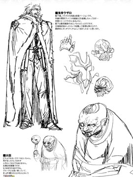 [時原マサト] セレブラムの柩 背徳の半女神(無修正)_W&I-023-179