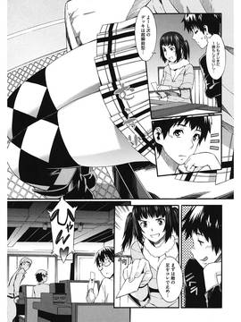 [ムサシマル] 当然、妹にはナイショで_00019