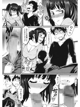 [ムサシマル] 当然、妹にはナイショで_00025