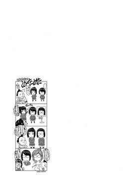 [ムサシマル] 当然、妹にはナイショで_00039