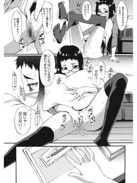 [ムサシマル] 当然、妹にはナイショで_00045
