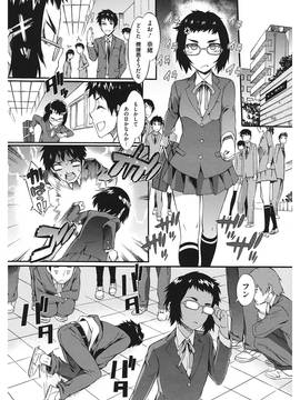 [ムサシマル] 当然、妹にはナイショで_00048