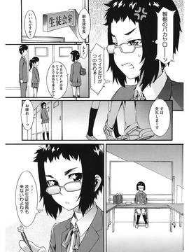 [ムサシマル] 当然、妹にはナイショで_00049