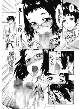 [ムサシマル] 当然、妹にはナイショで_00052