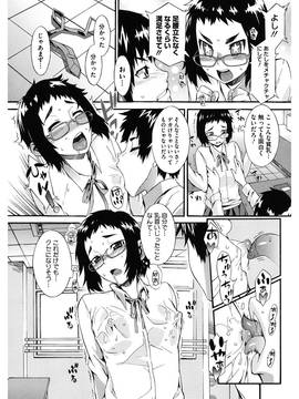 [ムサシマル] 当然、妹にはナイショで_00055