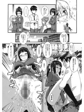 [ムサシマル] 当然、妹にはナイショで_00065