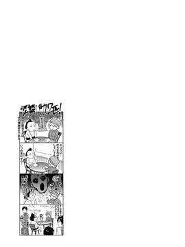 [ムサシマル] 当然、妹にはナイショで_00083