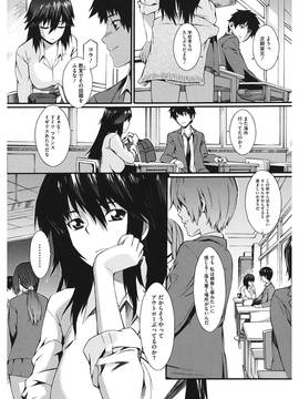 [ムサシマル] 当然、妹にはナイショで_00086