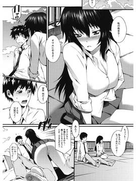 [ムサシマル] 当然、妹にはナイショで_00088