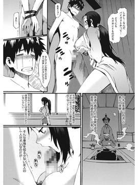 [ムサシマル] 当然、妹にはナイショで_00092