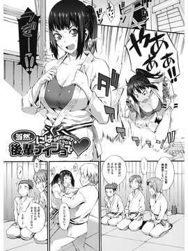 [ムサシマル] 当然、妹にはナイショで_00111
