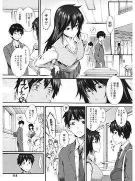 [ムサシマル] 当然、妹にはナイショで_00113