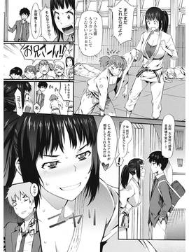 [ムサシマル] 当然、妹にはナイショで_00114