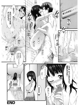 [ムサシマル] 当然、妹にはナイショで_00134