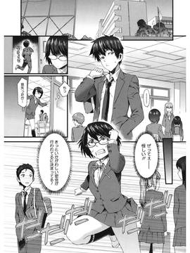 [ムサシマル] 当然、妹にはナイショで_00137