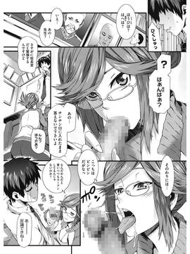 [ムサシマル] 当然、妹にはナイショで_00138