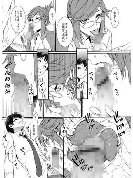 [ムサシマル] 当然、妹にはナイショで_00139