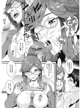 [ムサシマル] 当然、妹にはナイショで_00140