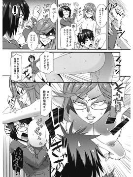 [ムサシマル] 当然、妹にはナイショで_00148