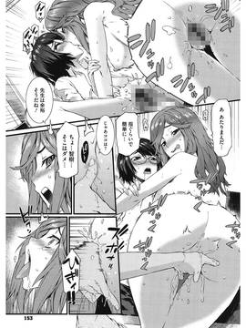 [ムサシマル] 当然、妹にはナイショで_00153