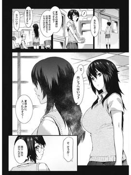 [ムサシマル] 当然、妹にはナイショで_00162