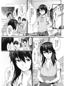 [ムサシマル] 当然、妹にはナイショで_00163