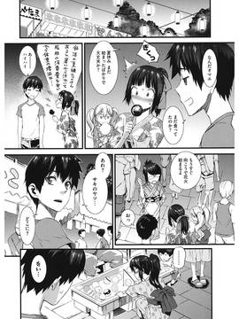 [ムサシマル] 当然、妹にはナイショで_00164