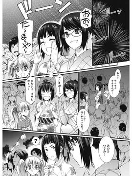 [ムサシマル] 当然、妹にはナイショで_00166