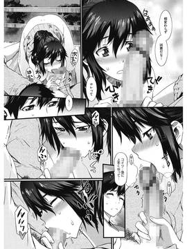 [ムサシマル] 当然、妹にはナイショで_00174