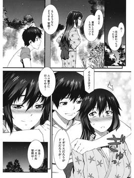 [ムサシマル] 当然、妹にはナイショで_00183
