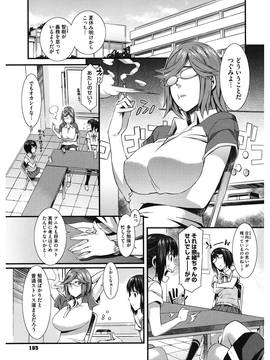[ムサシマル] 当然、妹にはナイショで_00185