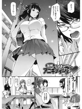 [ムサシマル] 当然、妹にはナイショで_00186