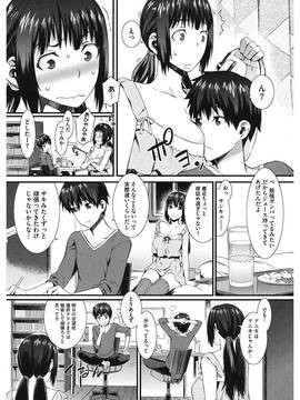 [ムサシマル] 当然、妹にはナイショで_00188