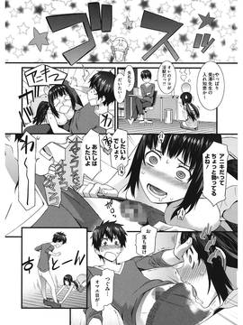 [ムサシマル] 当然、妹にはナイショで_00192