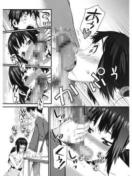 [ムサシマル] 当然、妹にはナイショで_00193