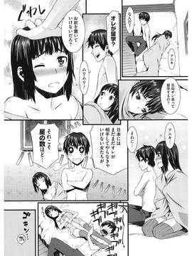 [ムサシマル] 当然、妹にはナイショで_00209
