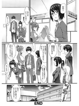 [ムサシマル] 当然、妹にはナイショで_00210