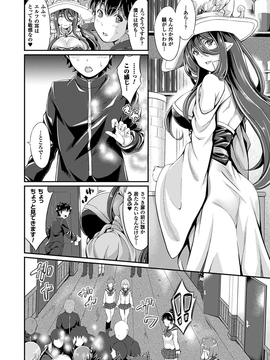 [木村寧都] のんひゅーまんらいふ_035