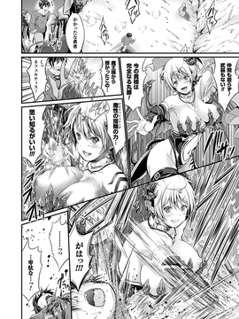 [木村寧都] のんひゅーまんらいふ_095