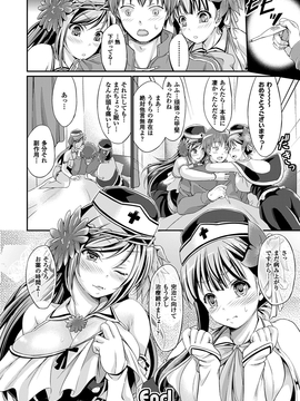 [木村寧都] のんひゅーまんらいふ_155